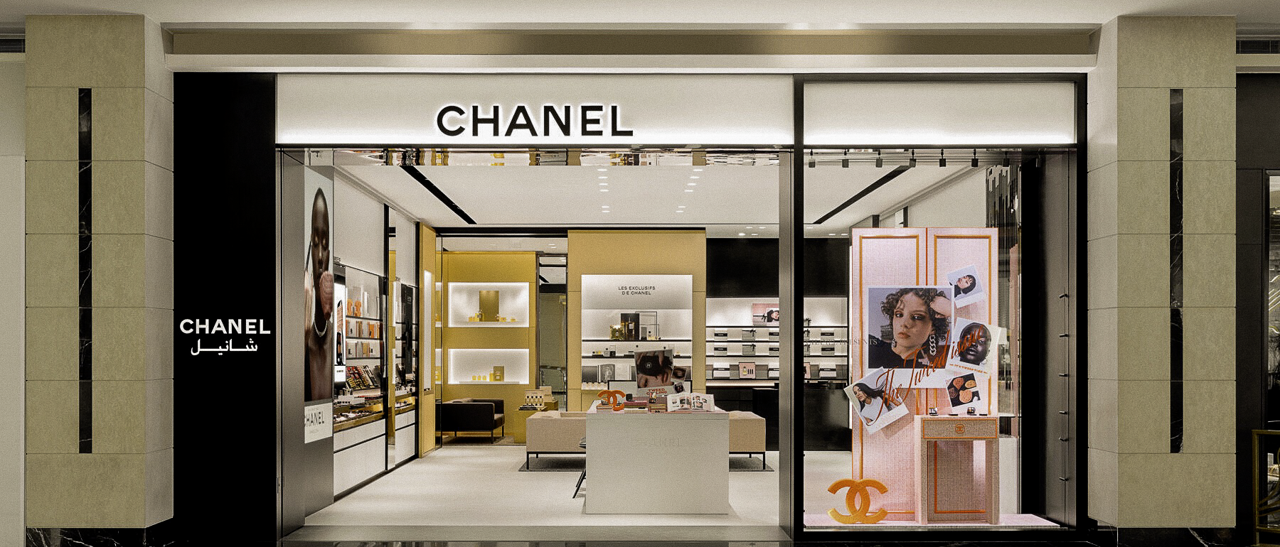 Chanel Abu Dhabi